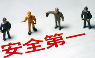 在哪可以查詢安全生產(chǎn)許可證？