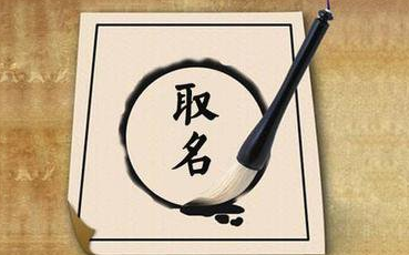 企業(yè)取名規(guī)則及注意事項(xiàng)是什么？