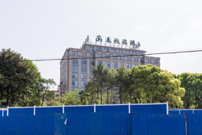 【春秋國(guó)際大廈】寫(xiě)字樓租賃-上海長(zhǎng)寧延安西路寫(xiě)字樓介紹